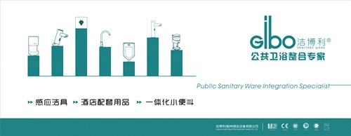 龙岩户外感应洁具灯箱