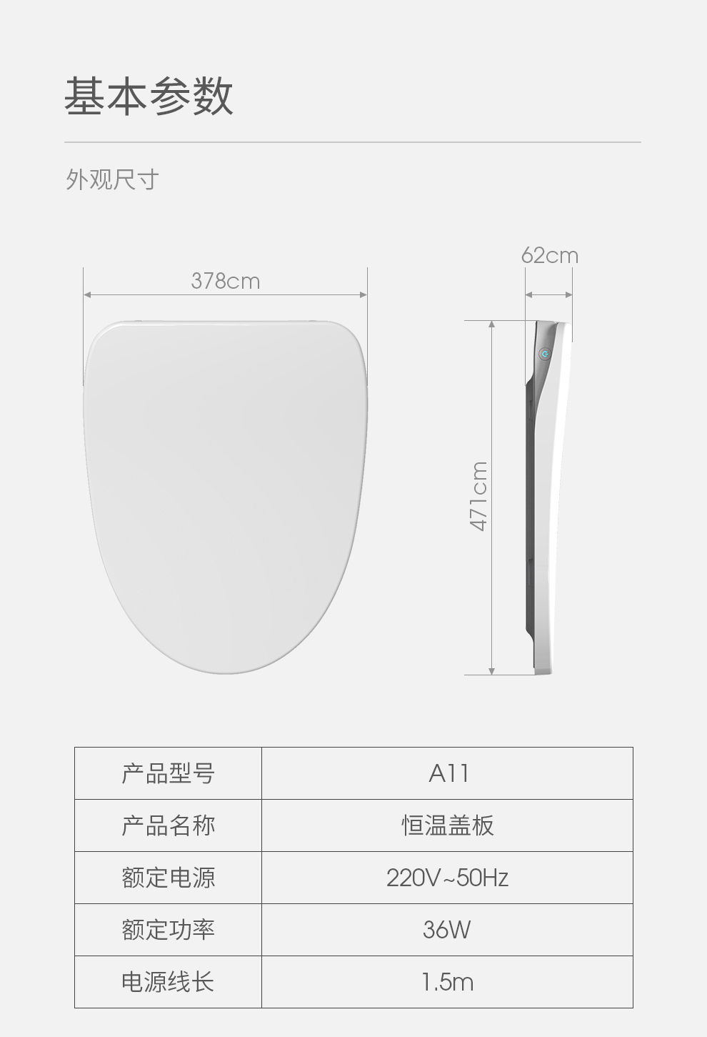 洁博利感应水龙头