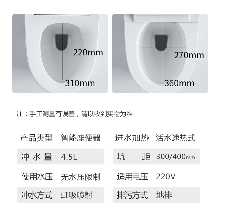 洁博利感应水龙头